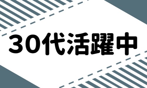 株式会社ジェイウェイブ 行橋支店の派遣社員 倉庫・物流・生産管理 製造・工場の求人情報イメージ2