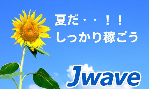 株式会社ジェイウェイブ 成田支店の派遣社員 倉庫・物流・生産管理求人イメージ