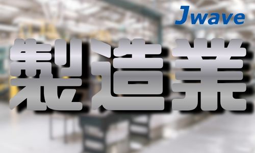 株式会社ジェイウェイブ 春日部支店の派遣社員 製造・工場求人イメージ