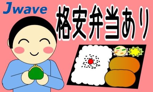 株式会社ジェイウェイブ 千葉支店の派遣社員 倉庫・物流・生産管理 製造・工場の求人情報イメージ8