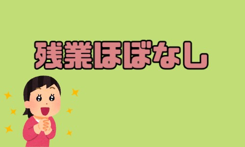 株式会社ジェイウェイブ 柏支店の派遣社員 倉庫・物流・生産管理の求人情報イメージ8