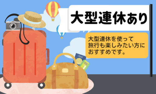 株式会社ジェイウェイブ 北日本事業所の派遣社員 経営・事業企画・人事・事務の求人情報イメージ4