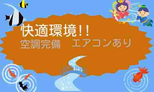 株式会社ジェイウェイブ 成田支店の派遣社員 経営・事業企画・人事・事務の求人情報イメージ5