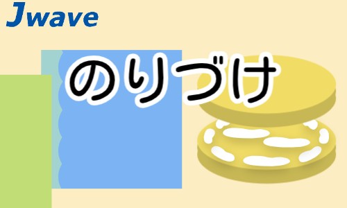 株式会社ジェイウェイブ 関西支店の派遣社員 倉庫・物流・生産管理の求人情報イメージ1