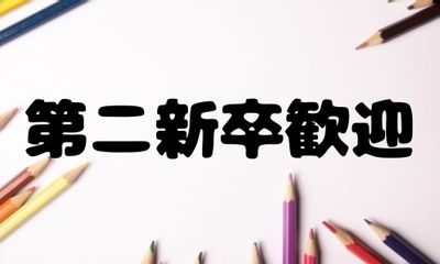 株式会社ジェイウェイブ 福岡支店の派遣社員 倉庫・物流・生産管理 製造・工場の求人情報イメージ3