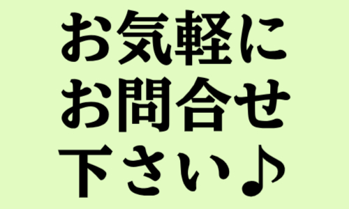株式会社ジェイウェイブ 熊本支店の派遣社員 倉庫・物流・生産管理 製造・工場求人イメージ