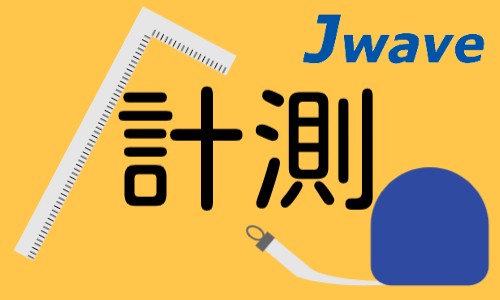 株式会社ジェイウェイブ 関西支店の派遣社員 製造・工場の求人情報イメージ10