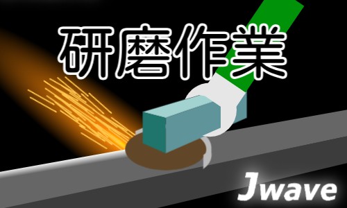 株式会社ジェイウェイブ 行橋支店の派遣社員 倉庫・物流・生産管理 製造・工場の求人情報イメージ1