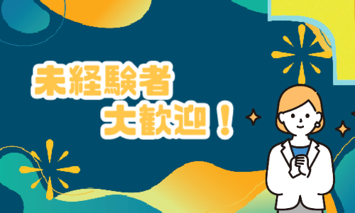 株式会社ジェイウェイブ  山口支店の派遣社員 倉庫・物流・生産管理 製造・工場求人イメージ