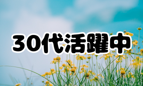 株式会社ジェイウェイブ 倉敷支店の派遣社員 製造・工場の求人情報イメージ3