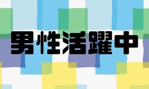 株式会社ジェイウェイブ 福岡支店の派遣社員 倉庫・物流・生産管理の求人情報イメージ1