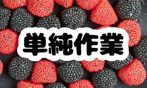 株式会社ジェイウェイブ 熊本支店の派遣社員 倉庫・物流・生産管理 製造・工場の求人情報イメージ1