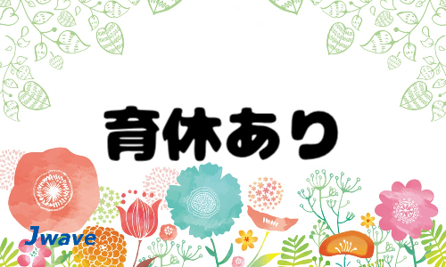 株式会社ジェイウェイブ 宗像支店の派遣社員 倉庫・物流・生産管理の求人情報イメージ8