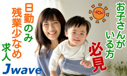 株式会社ジェイウェイブ 川越支店の派遣社員 倉庫・物流・生産管理の求人情報イメージ2