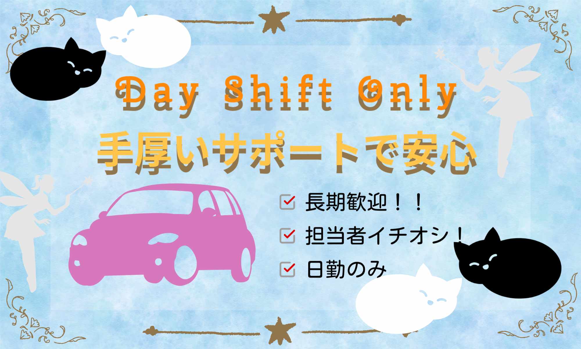 株式会社ジェイウェイブ  成田支店の派遣社員 倉庫・物流・生産管理 製造・工場の求人情報イメージ5