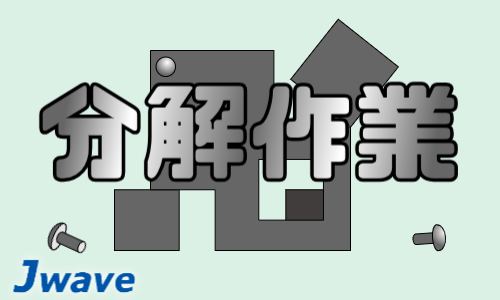 株式会社ジェイウェイブ  つくば支店の派遣社員 倉庫・物流・生産管理の求人情報イメージ1