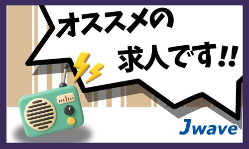 株式会社ジェイウェイブ 春日部支店の派遣社員 倉庫・物流・生産管理 製造・工場求人イメージ