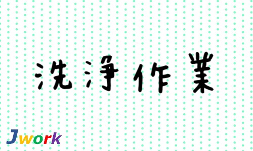 株式会社ジェイウェイブ 春日部支店の派遣社員 倉庫・物流・生産管理 製造・工場の求人情報イメージ1