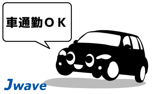 株式会社ジェイウェイブ  成田支店の派遣社員 製造・工場の求人情報イメージ1
