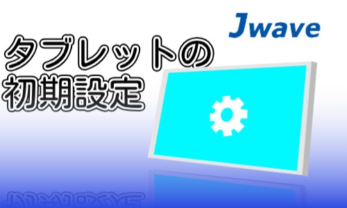 株式会社ジェイウェイブ 柏支店の派遣社員 エンジニアリング・設計開発 製造・工場の求人情報イメージ1