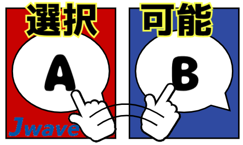 株式会社ジェイウェイブ 倉敷支店の派遣社員 倉庫・物流・生産管理の求人情報イメージ9