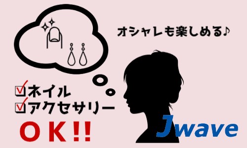 株式会社ジェイウェイブ 川越支店の派遣社員 経営・事業企画・人事・事務の求人情報イメージ3