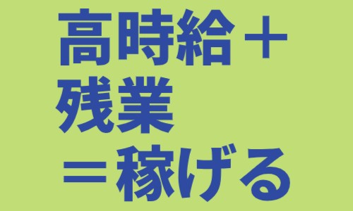 株式会社ジェイウェイブ 富士支店の派遣社員 倉庫・物流・生産管理の求人情報イメージ1