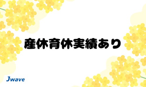 株式会社ジェイウェイブ 行橋支店の派遣社員 倉庫・物流・生産管理 製造・工場の求人情報イメージ10