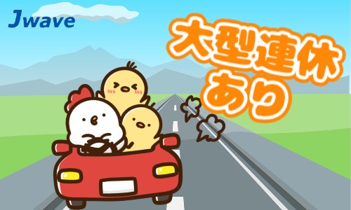 株式会社ジェイウェイブ 行橋支店の派遣社員 経営・事業企画・人事・事務の求人情報イメージ6