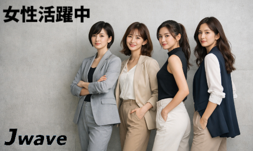 株式会社ジェイウェイブ  東広島支店の派遣社員 倉庫・物流・生産管理 製造・工場求人イメージ