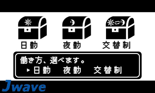 株式会社ジェイウェイブ 久留米支店の派遣社員 倉庫・物流・生産管理の求人情報イメージ6