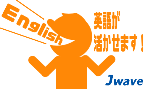 株式会社ジェイウェイブ 柏支店の派遣社員 経営・事業企画・人事・事務の求人情報イメージ13