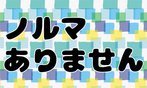 株式会社ジェイウェイブ 小山支店の派遣社員 営業・販売の求人情報イメージ6