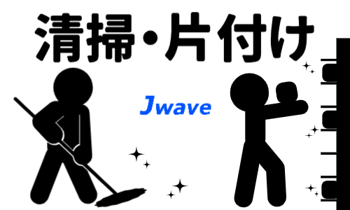 株式会社ジェイウェイブ  関西支店の派遣社員 倉庫・物流・生産管理 製造・工場求人イメージ