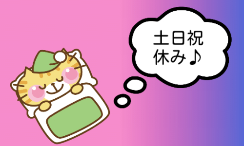 アルバイト・パート 経営・事業企画・人事・事務の求人情報イメージ2