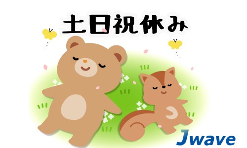 株式会社ジェイウェイブ 行橋支店の派遣社員 倉庫・物流・生産管理 製造・工場の求人情報イメージ6