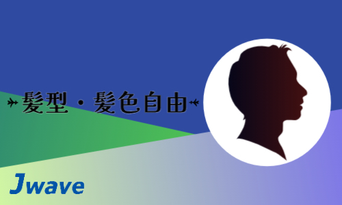 株式会社ジェイウェイブ 富士支店の派遣社員 医療・看護師・薬剤師 製造・工場 その他の求人情報イメージ11