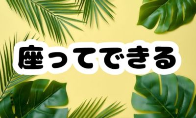 株式会社ジェイウェイブ  つくば支店の派遣社員 倉庫・物流・生産管理の求人情報イメージ5