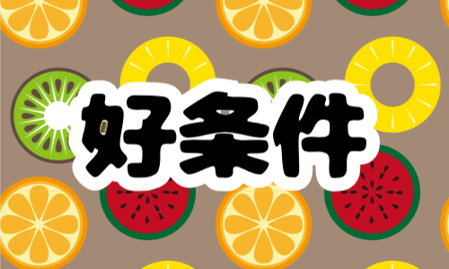 株式会社ジェイウェイブ 福岡支店の派遣社員 倉庫・物流・生産管理の求人情報イメージ5