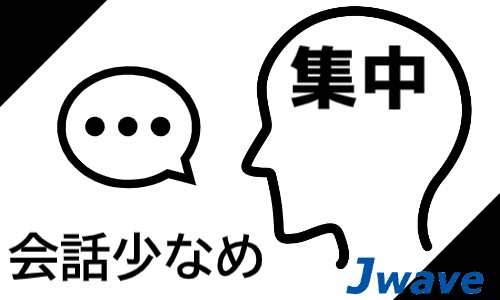 株式会社ジェイウェイブ 周南支店の派遣社員 倉庫・物流・生産管理 製造・工場の求人情報イメージ5