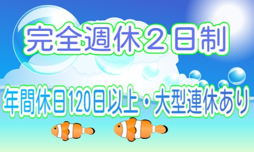 株式会社ジェイウェイブ 宗像支店の派遣社員 倉庫・物流・生産管理の求人情報イメージ7