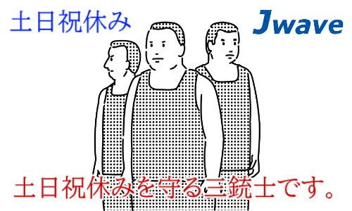 株式会社ジェイウェイブ 北日本事業所の派遣社員 製造・工場求人イメージ