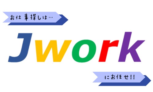株式会社ジェイウェイブ  川越支店の派遣社員 倉庫・物流・生産管理 メディア・クリエイター 製造・工場の求人情報イメージ2