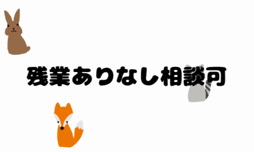 株式会社ジェイウェイブ 宗像支店の派遣社員 倉庫・物流・生産管理 製造・工場の求人情報イメージ10