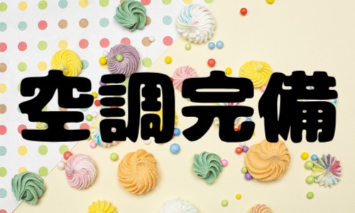 株式会社ジェイウェイブ 東日本事業所の派遣社員 倉庫・物流・生産管理の求人情報イメージ8