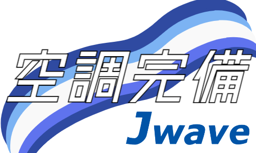 株式会社ジェイウェイブ  千葉支店の派遣社員 倉庫・物流・生産管理の求人情報イメージ9