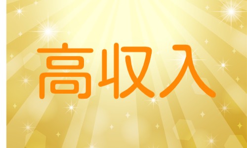 株式会社ジェイウェイブ 八幡支店の派遣社員 倉庫・物流・生産管理の求人情報イメージ7