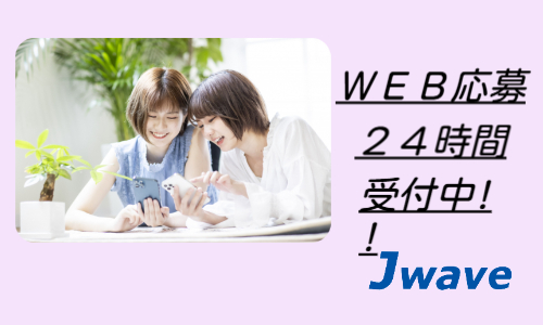 株式会社ジェイウェイブ  千葉支店の派遣社員 製造・工場の求人情報イメージ1