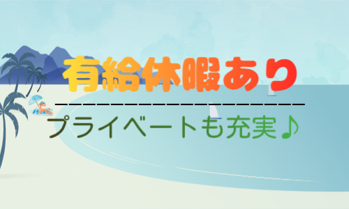 株式会社ジェイウェイブ 八代支店の派遣社員 倉庫・物流・生産管理 製造・工場の求人情報イメージ6