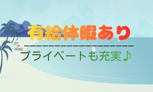 株式会社ジェイウェイブ 八代支店の派遣社員 倉庫・物流・生産管理 製造・工場の求人情報イメージ6